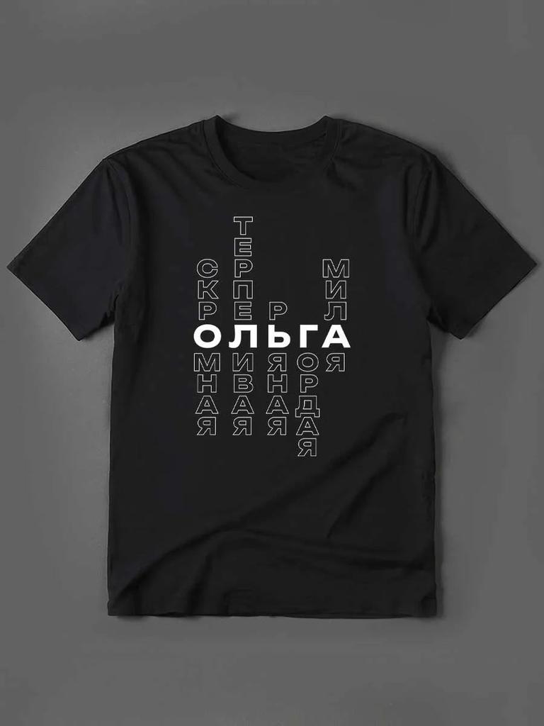 T-Shirt with Olga Print