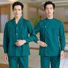 CHARMING Men's Emergency Department Nurse Uniform Short Sleeve Set