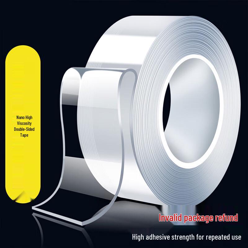 Xunhuo Nano Double-Sided Adhesive Tape