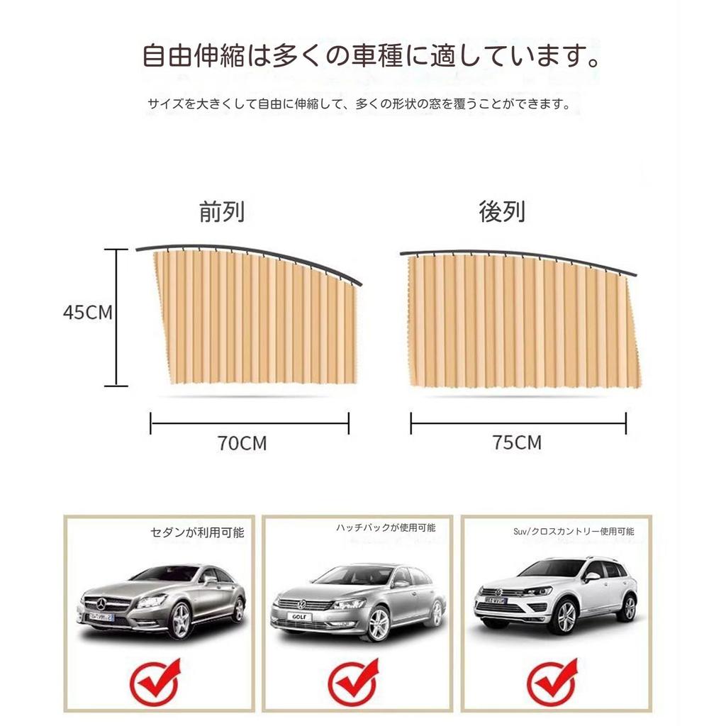 Toyota Crown 220 Series 2018.6 ~ Current Car Sunshade, Extendable, Car Sunshade, Blackout Sunshade,