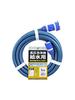 Sanyo Kasei High-Pressure Washer Water Supply Hose, 5m, Blue, KST-1216 L5B