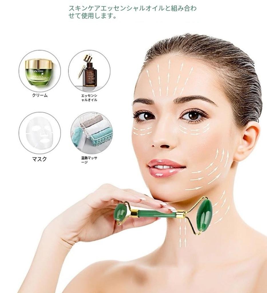 Facial Massage Natural Facial Massage Beauty Care Tool for the Whole Beautiful Facial Reduce Wrinkle and Unisex Roller, Resin, Roller, Body, Skin,