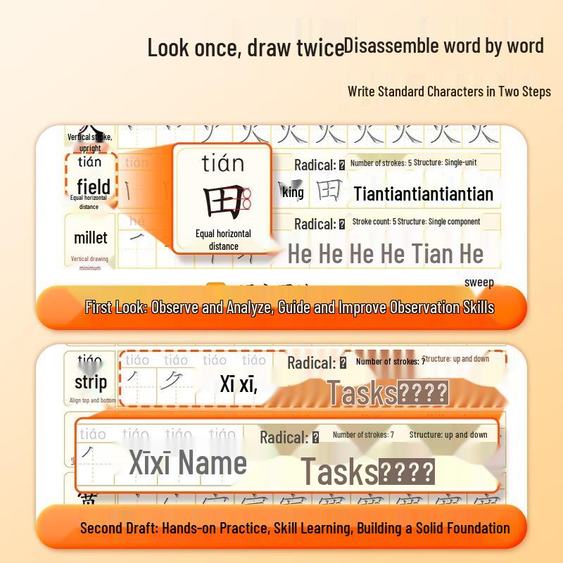 Grooved Pen Control Calligraphy Practice Book (Grade 2, Set of 2)