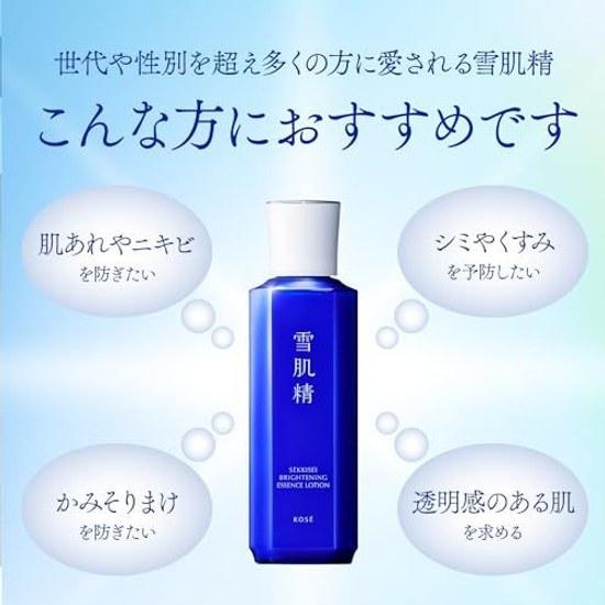 Sekkisei Whitening Lotion Quasi-drug Medicinal Brightening Essence Main Body 200mL Skin Roughness Spots Dullness Jobs Tears