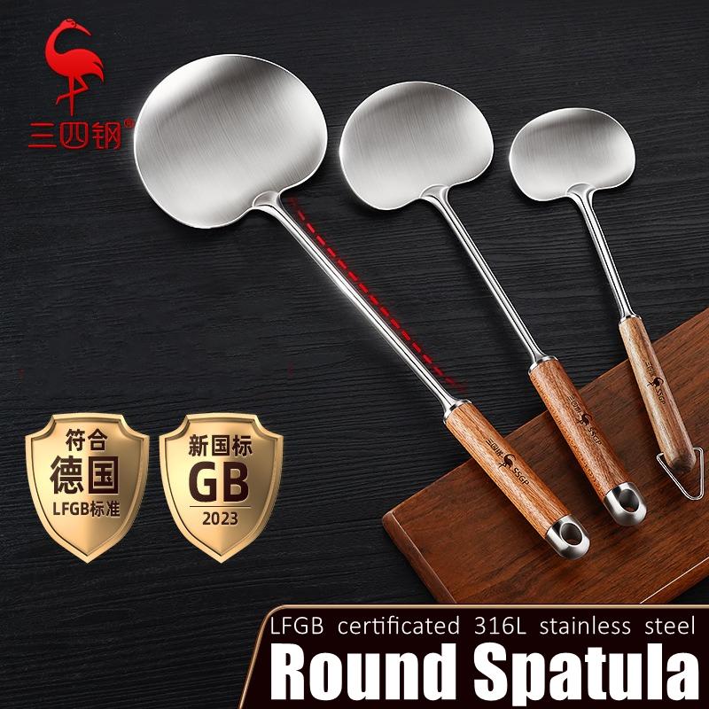 LFGB Certificated 316L Stainless Steel Round Spatula Soild Wooden Heat Insulate Handle Shovel and Scoop 2 in 1 Kitchen Cookware