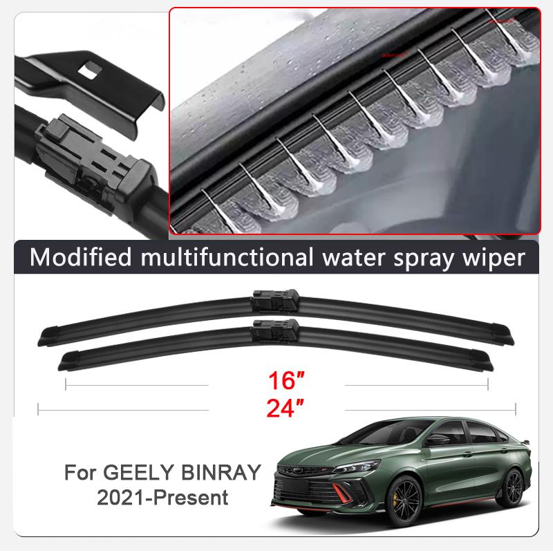 Car Modify Front Windshield Water Spray Wiper Blades For GEELY COOLRAY PREFACE EMGRAND BINRAY Auto Wet Arm Cleaning Wiper