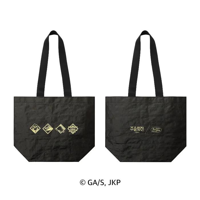 Jujutsu Kaisen Death and Retribution Double-sided Reusable Bag (M Size)