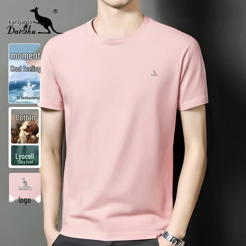 Kangaroo Cooling Antibacterial T-Shirt
