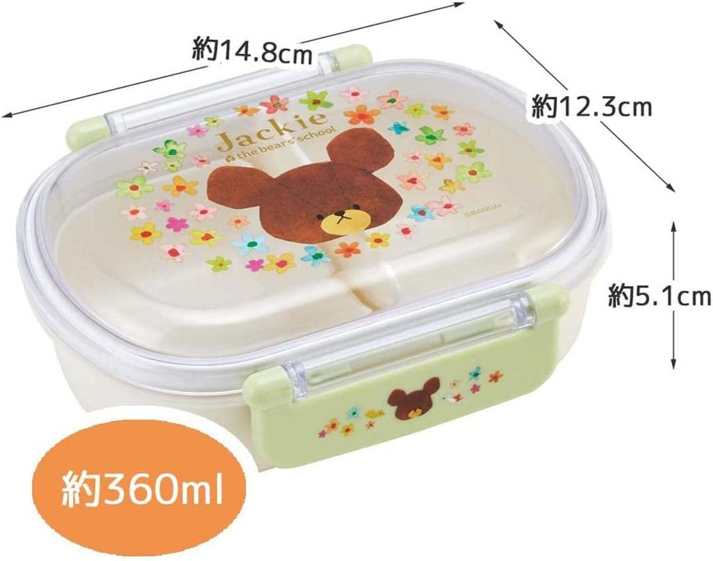 Skater Lunch 360ml with a Fluffy Made In Single Dishwasher and Microwave Children's Box, Capacity, Lid, Japan, Tier, Safe, "The Bears' School" Design,
