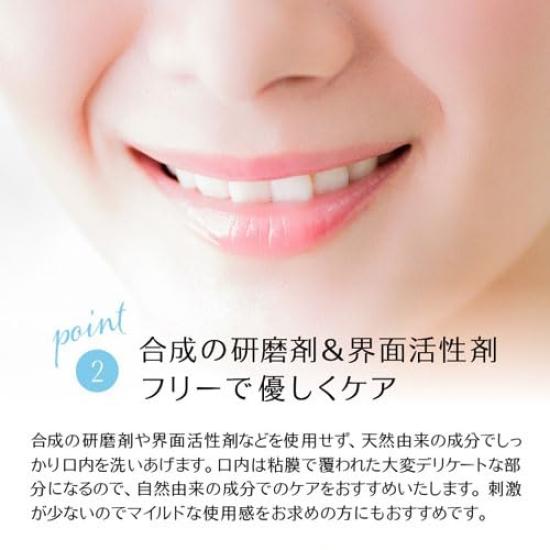 Hauschka MED Sage Mouthwash Dr. (300mL) [Non-irritating mouthwash]