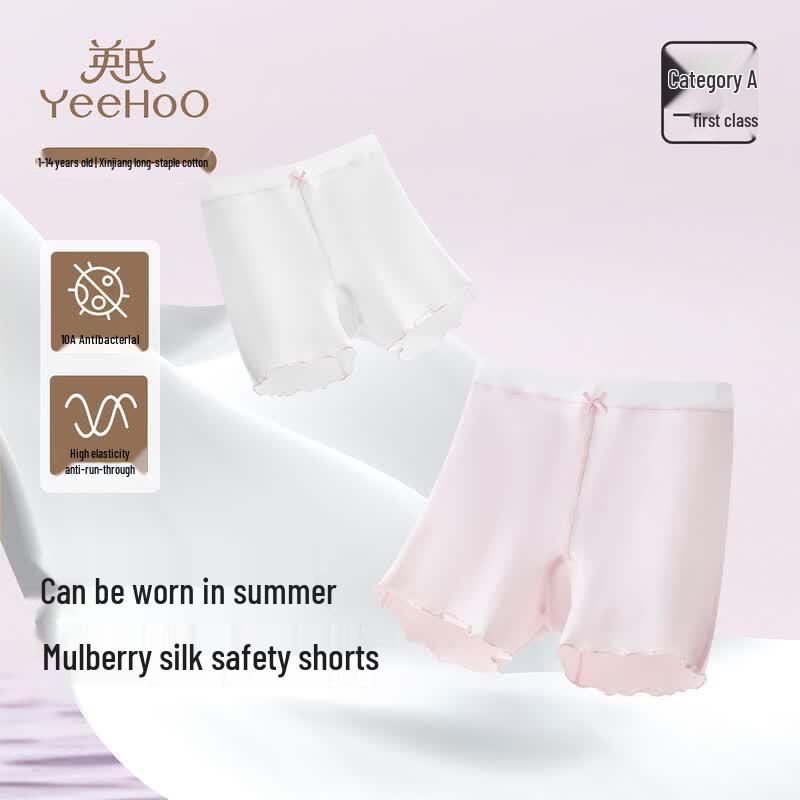 Girls Antibacterial Cotton Safety Underwear 160