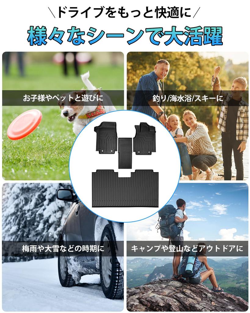 Cartist Koberce do auta, 3D strukturované tvarově přizpůsobené podlahové rohože, Vodotěsné, Materiál TPE, Antibakteriální,