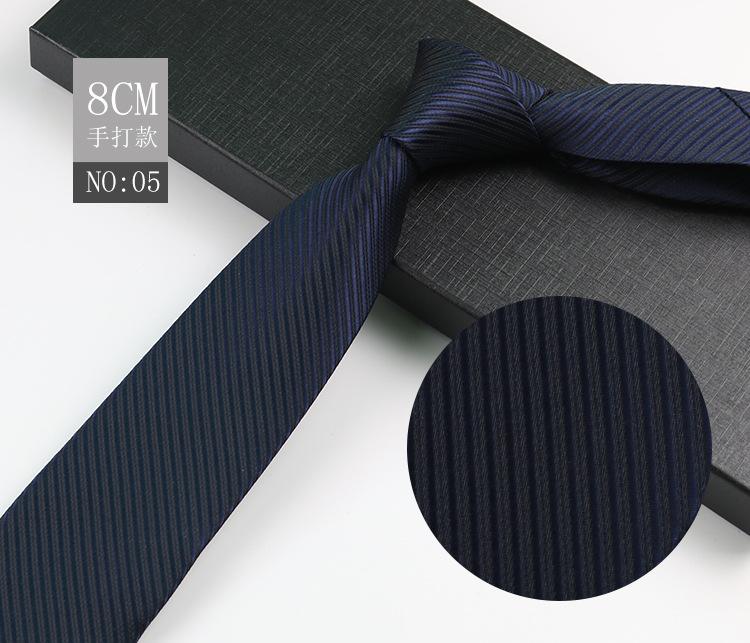 Men'S Tie Business Shirt, Striped Security Professional Dress Plus Logo8Cm Hand-Typed