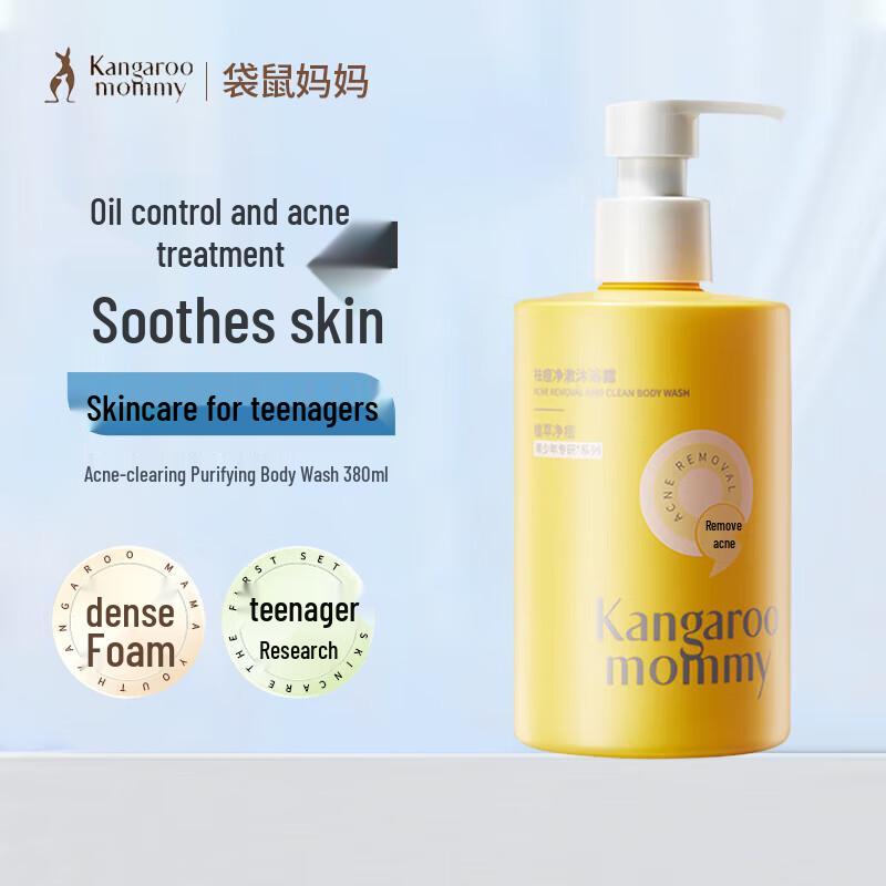 Mama Kangaroo Anti-Acne Clarifying Shower Gel