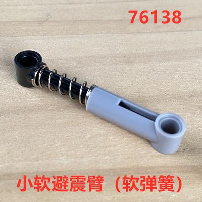 Součástky a příslušenství – Akumulátory a nabíjení