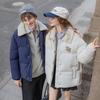 TonLion 2025 A/W Faux Lamb Wool Couple's Padded Jacket