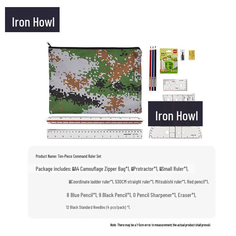 Tie Xiao Military Topography Command Ruler Set