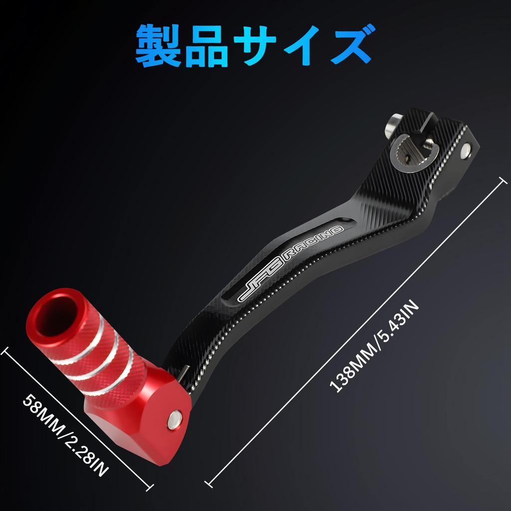 JFG Motorcycle Foot Shift Pedal Change Pedal Aluminum Anti-Slip Foldable