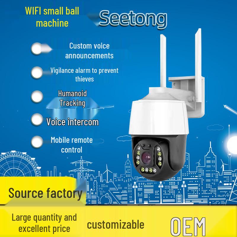 

Tianshitong HD WiFi Surveillance Camera with Seetong Mobile Video Recorder 12V Power Supply