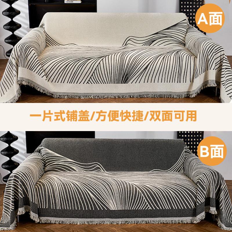 Sofa cover, universal in all seasons, anti-cat scratch ins wind and snow Neil sofa towel, double-sided non-slip sofa cushion available