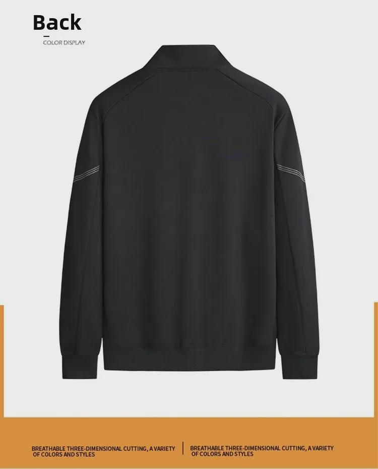 Men's Plus Size Stand Collar Cardigan Sports Suit - Autumn 2023 Casual Fitness Two-Piece Set