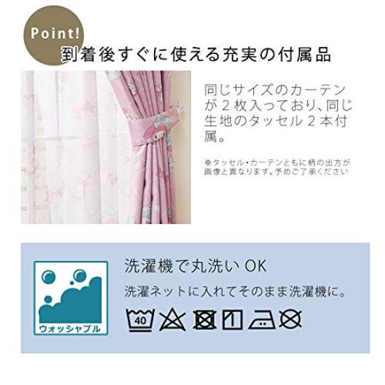 Sanrio My Melody Grade 2 Blackout Heat Shielding Curtains Set of 2 Width 100x178cm Length SB-455
