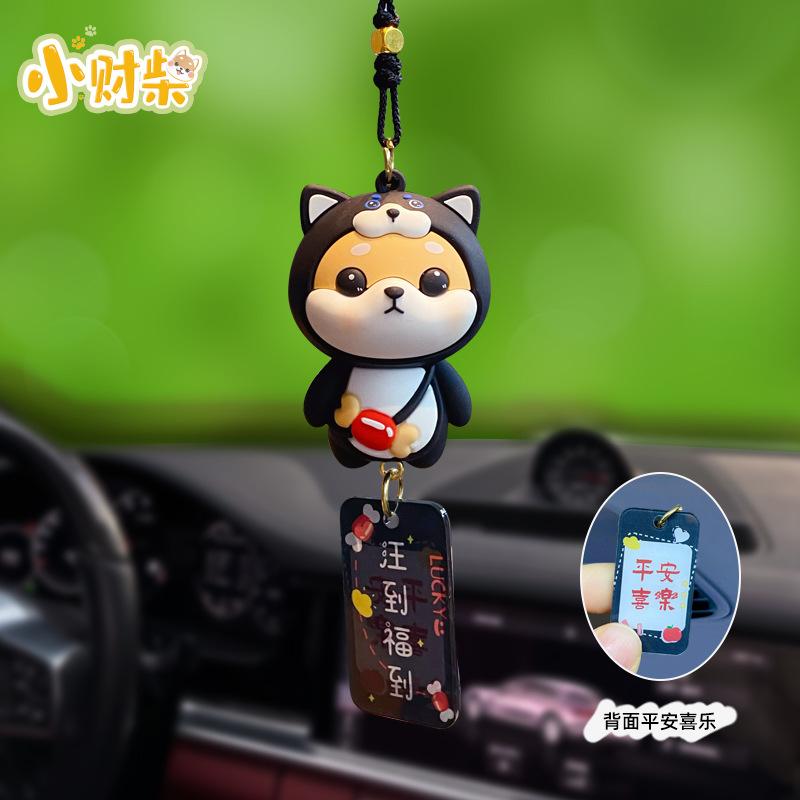 New Year's Zodiac Shiba Inu Car Pendant Creative Decoration Products In the Car Rearview Mirror