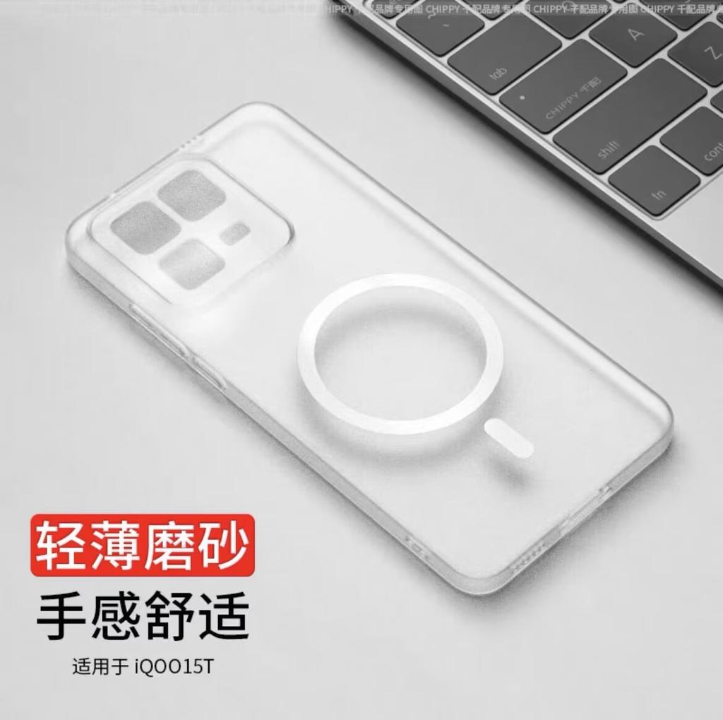 For Vivo iQOO 15T Case Magnetic Matte Transparent TPU Soft Silicone Phone Cover For VIVO iQOO 15T Shell Shockproof Bumper