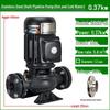 Guangquan Vertical Inline Centrifugal Circulation Pump