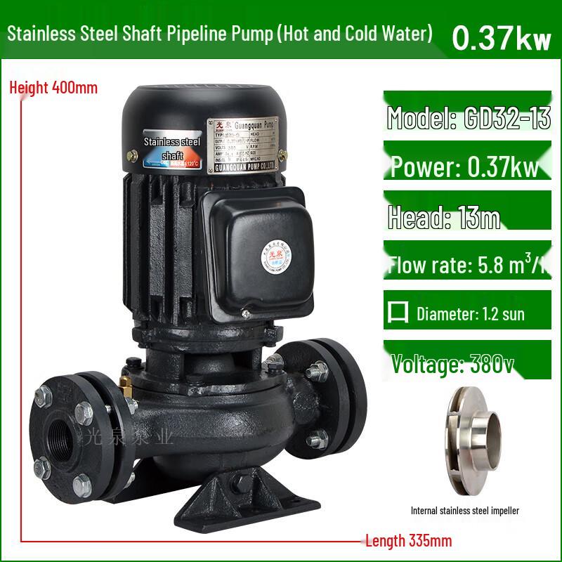Guangquan Vertical Inline Centrifugal Circulation Pump