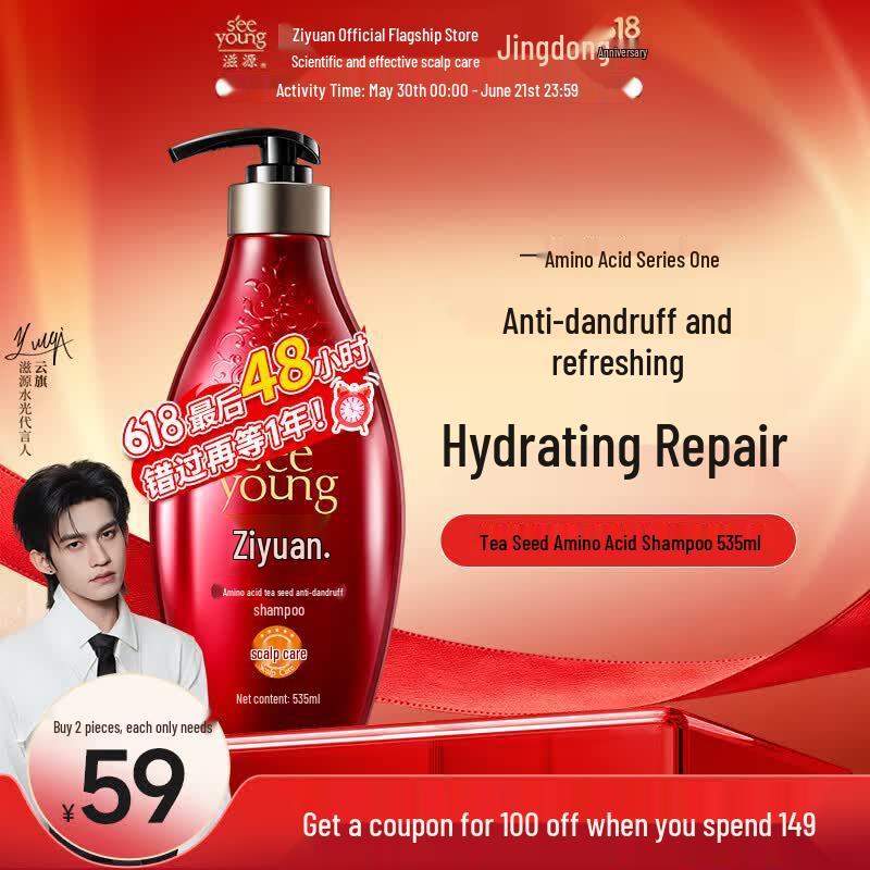 Seeyoung Amino Acid Tea Seed Anti-Dandruff Shampoo