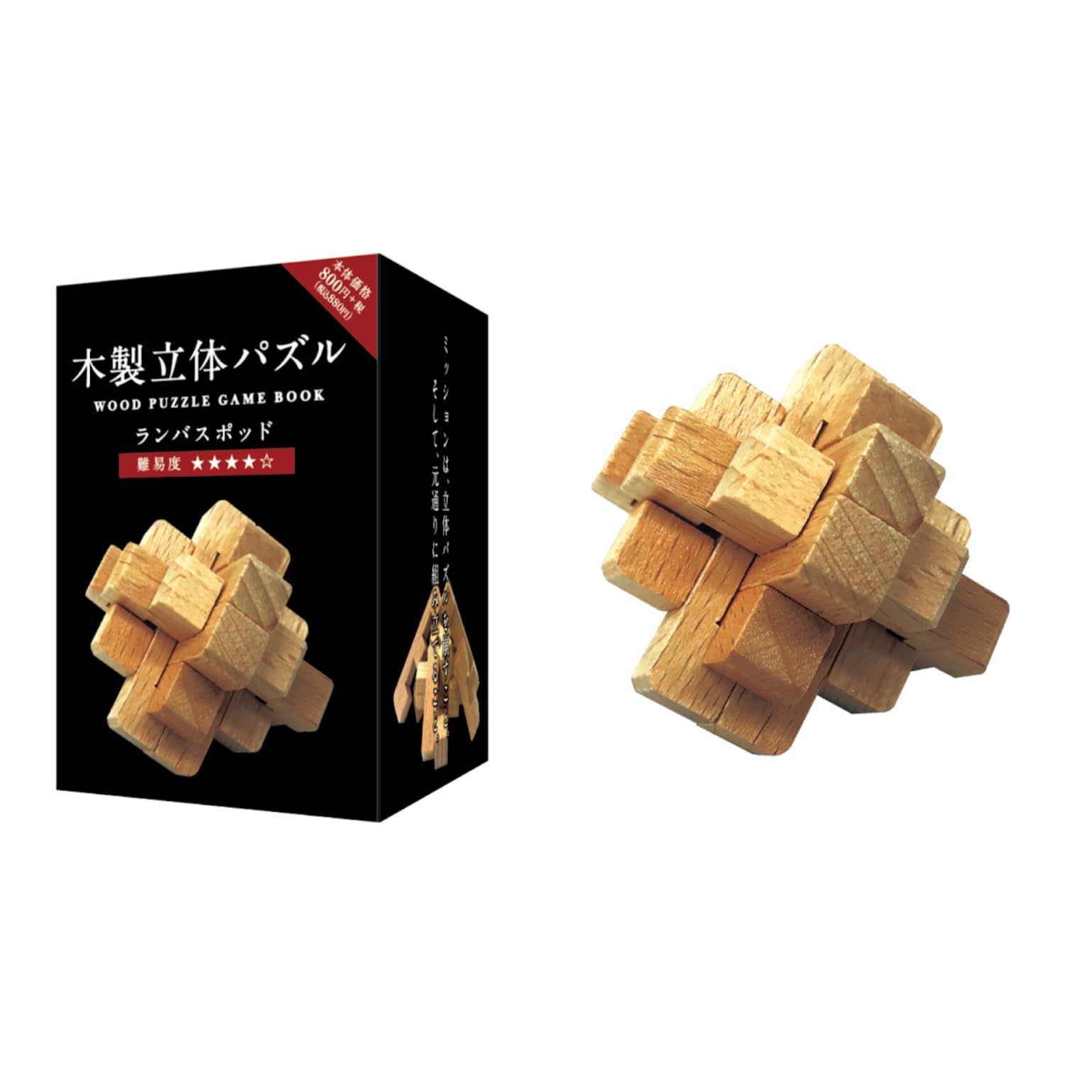 

KUMUZ Wooden 3D Puzzle Rhombuspod KO173678 Hmmm!