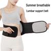 Tourmaline Self-Heating Lumbar Sports Brace with Removable Steel Plate