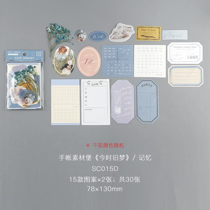

30 pcs/set Vintage Stickers Nostalgia Themes Washi Stickers Paper Flowers Retro Label Decals Stickers For Scrapbooking Diary