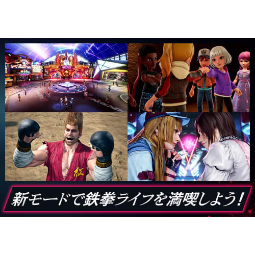 [PS5] Tekken 8