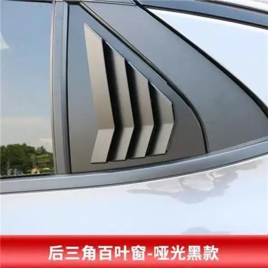 Fit For GAC Empow For Dodge Attitude 2024 2025 Rear Window Side Vent Shutter Louver Cover Trim Car Accessories