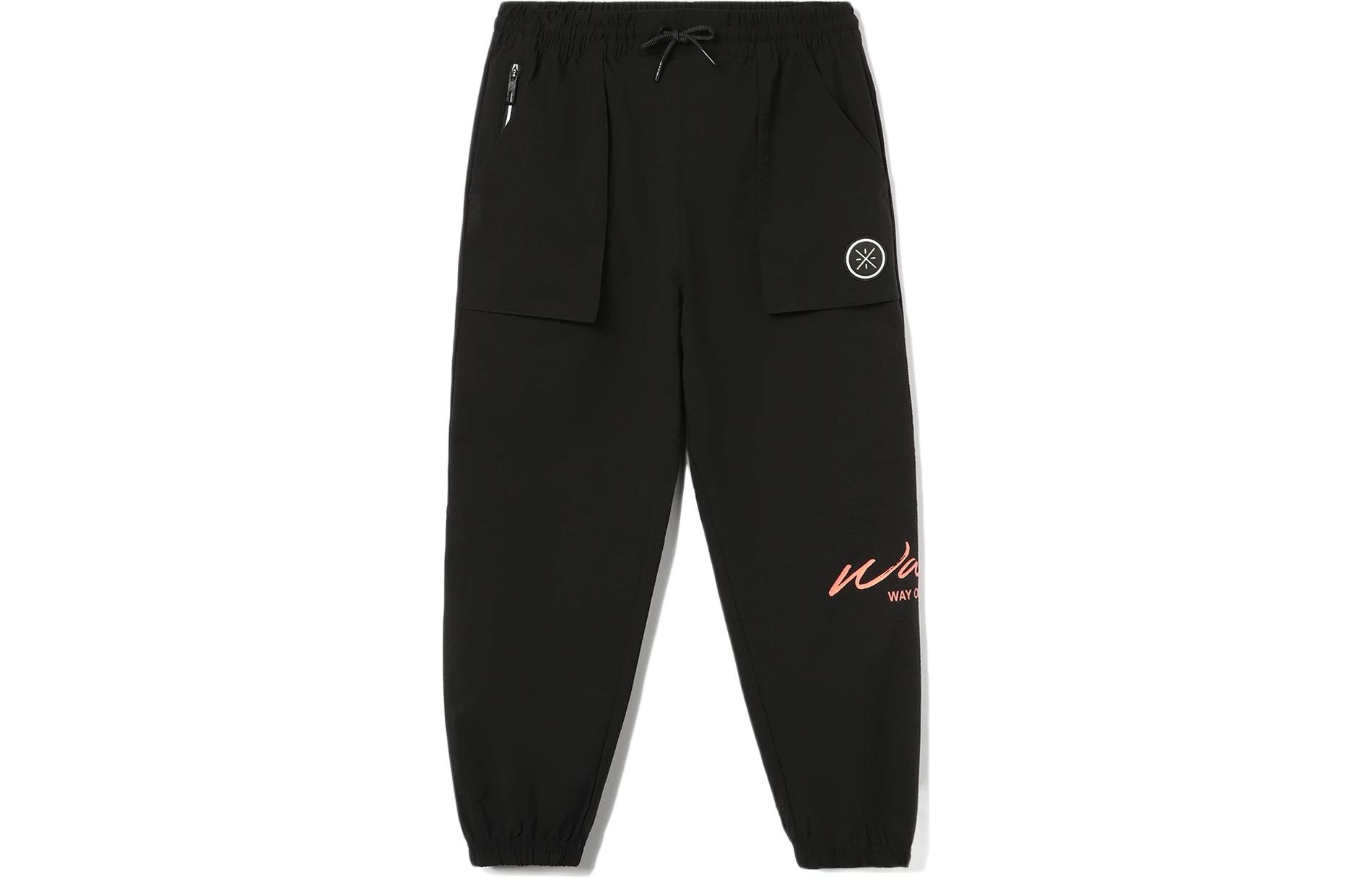 Li Ning Knitted Sweatpants Men s Black Moderate Cuffed Pants AKQR093-1 S