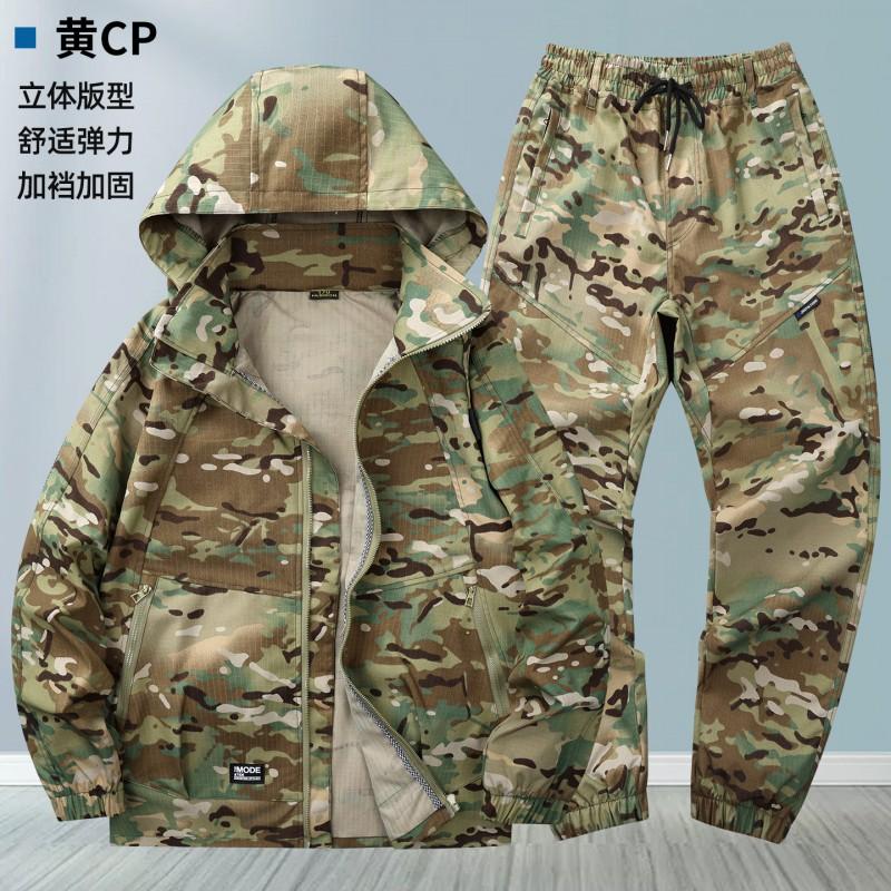 Men Women Cycling Jersey Set Waterproof Stretch Workwear Outdoor Casual Long Sleeve Pants Suit