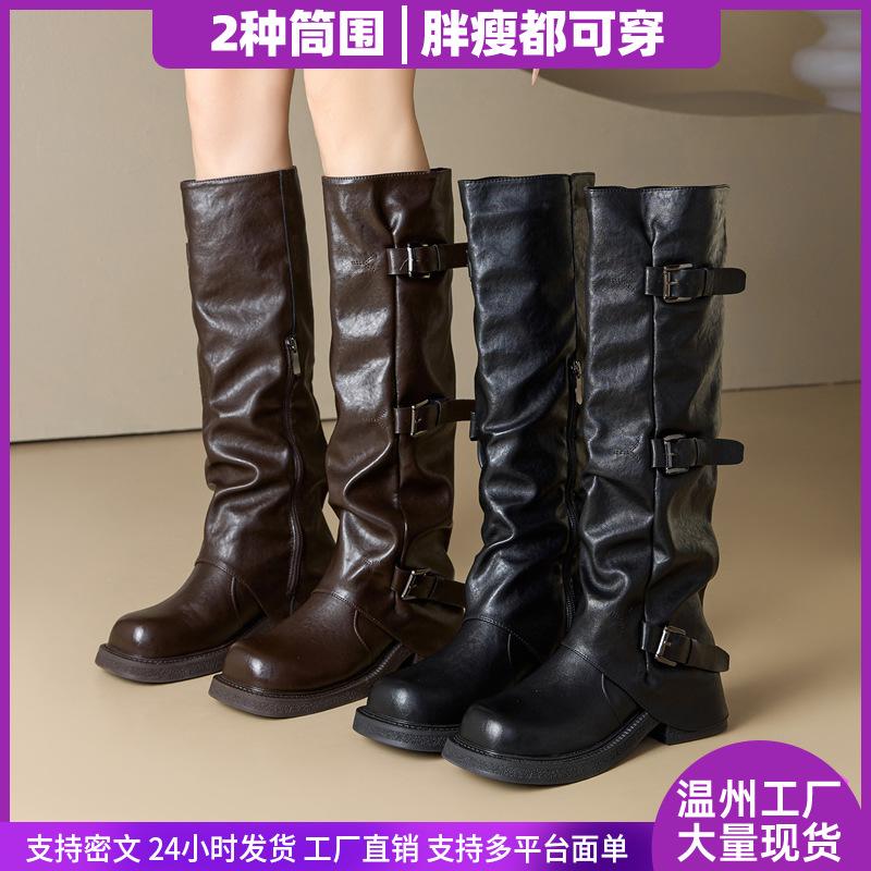 Long boots women's new autumn and winter thick-soled heightening knight boots versatile and thin pleated medium boots stacked boots