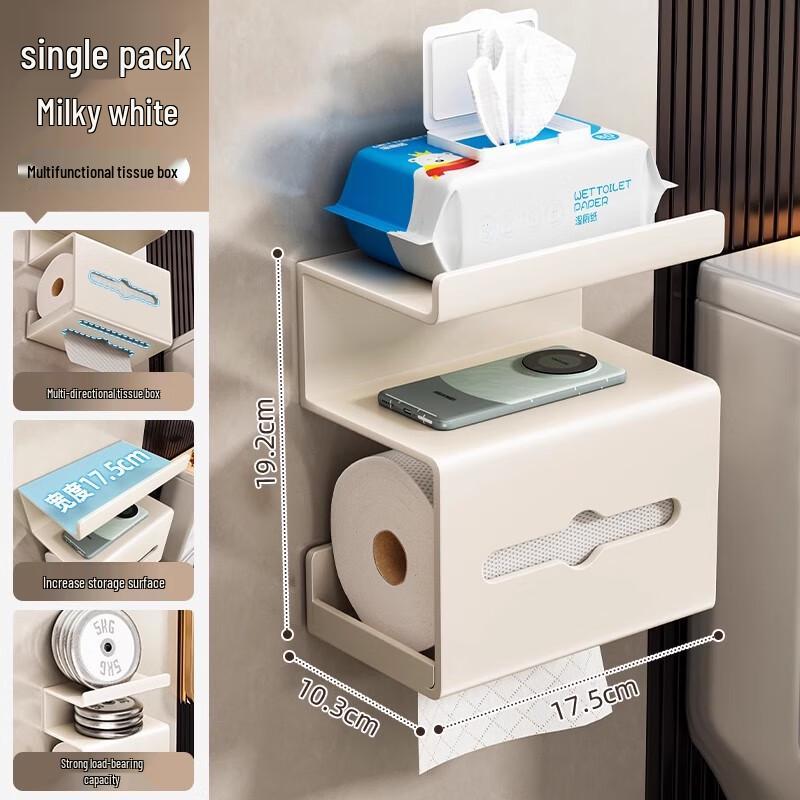 Wall-Mounted Toilet Paper Holder