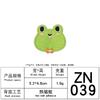 Zhino Computer Embroidery Hot-Selling Cartoon Animal Embroidery Cloth Sticker Cute Clothes Accessories Cloth Embroidery Patch Sticker