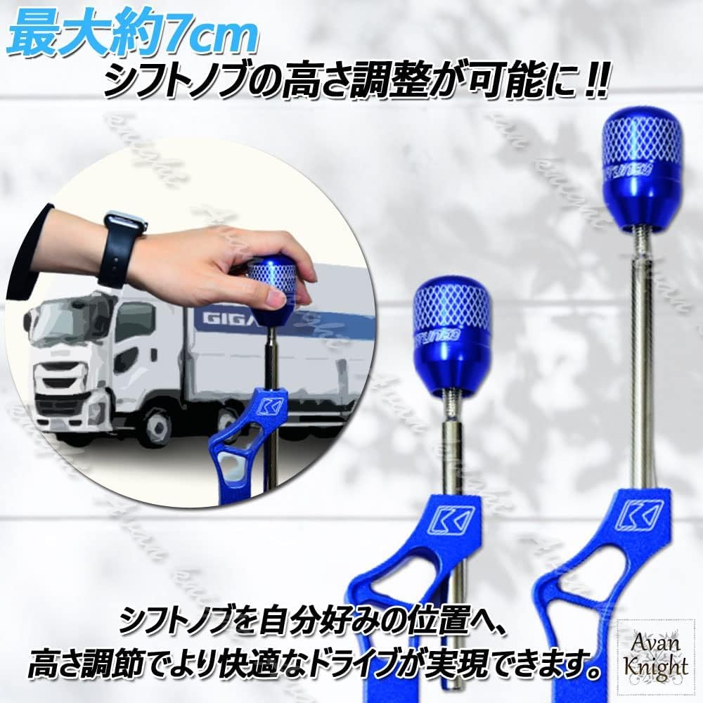 Aluminum Shift Shift Gear for Kei Manual Transmission Long Adjustable Universal Avan Knight KRB262 Lever, Knob, Lever, Trucks, Cars, (MT), Adapter,