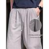 ROMON Men's Loose Straight-Fit Casual Trousers