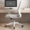 UOSU Adjustable Swivel Study Chair