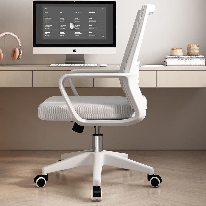 UOSU Adjustable Swivel Study Chair