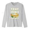 Tzatziki Malaka Gyros Grecia Bifteki Souvlaki Maglietta vintage Lavata Unisex Comoda uomo Traspirante Elegante grafica