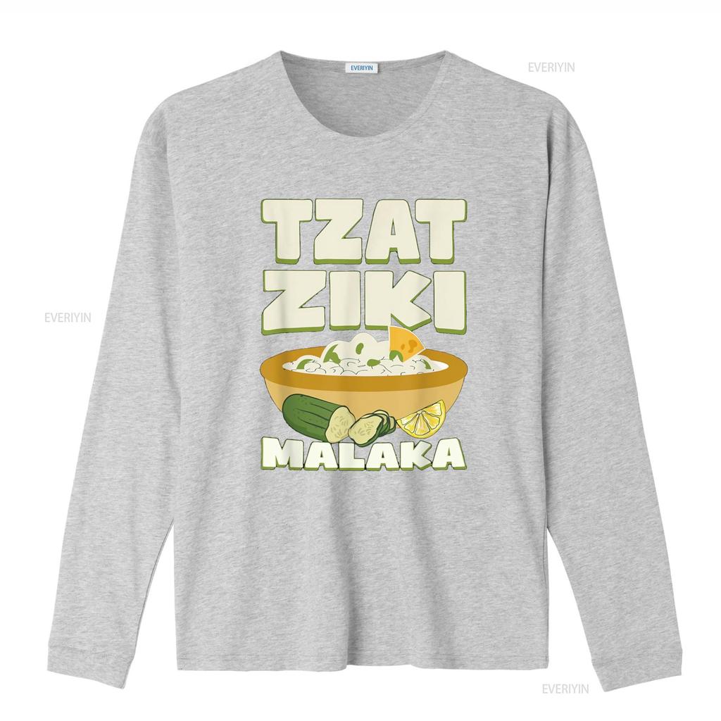 Tzatziki Malaka Gyros Grecia Bifteki Souvlaki Maglietta vintage Lavata Unisex Comoda uomo Traspirante Elegante grafica