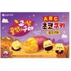 Lotte Choco Cookie Honey Sweet Potato 130g
