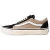 Premium Old Skool Skateboard Shoes Men's Brown VN000D9JGR4