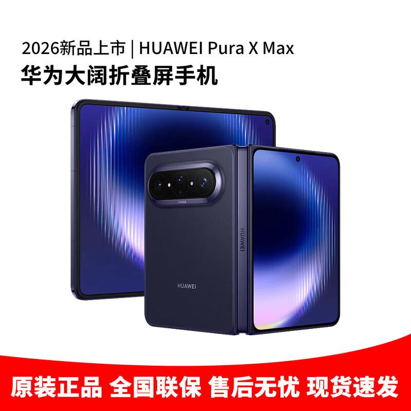 Huawei Pura X Max Foldable Smartphone (CN Version)